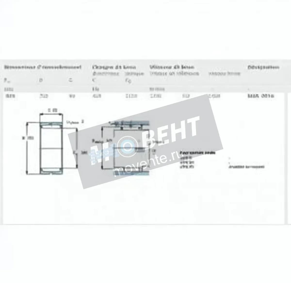SKF RNA4856-SKF - Image 1