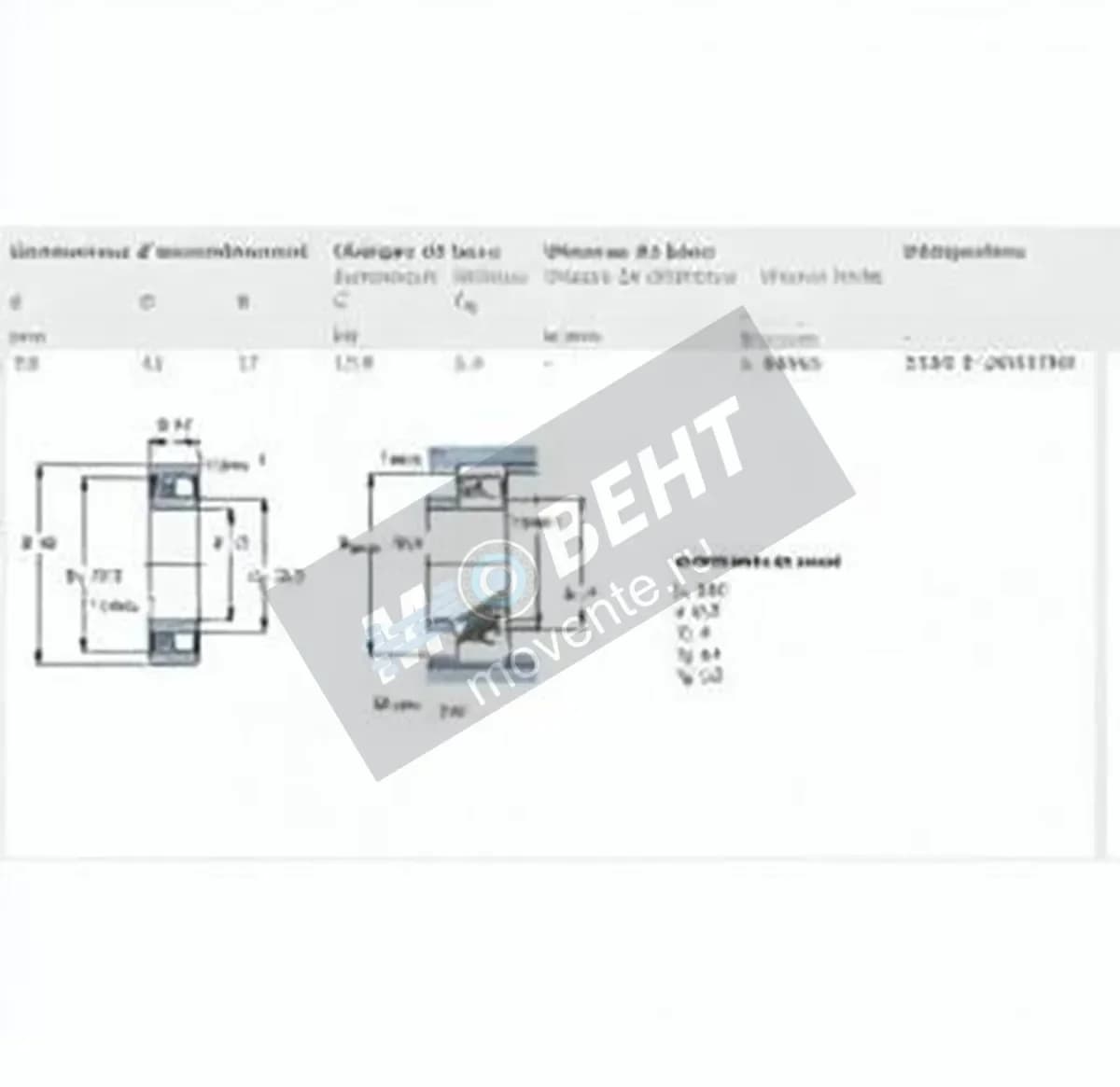 SKF 2302-E-2RS1TN9-SKF - Image 1