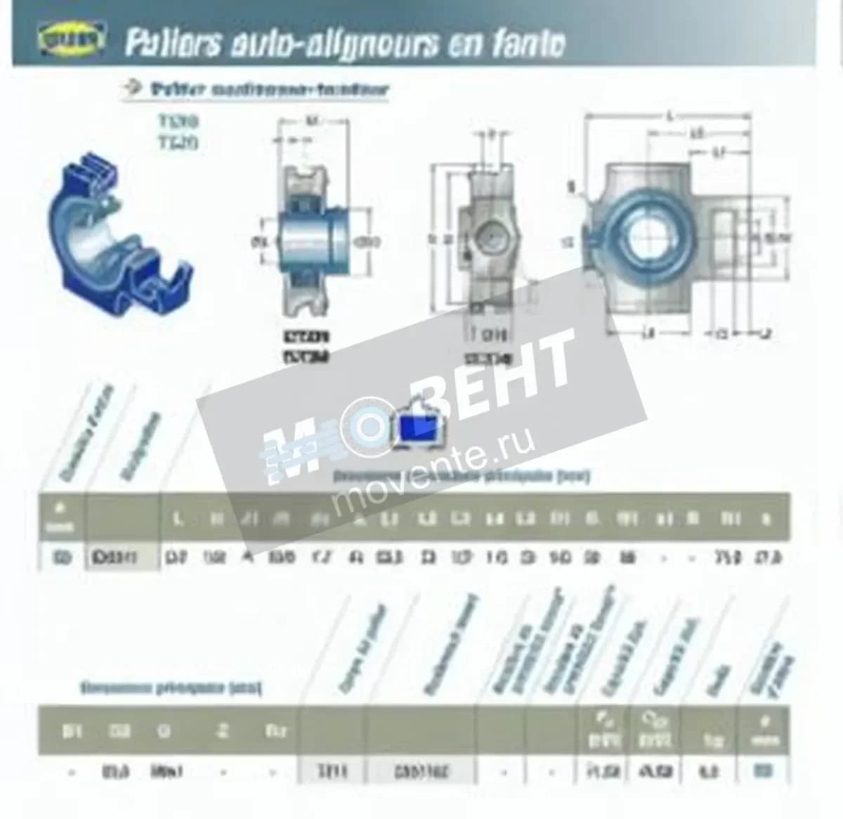 SNR EXT311-SNR - Image 1