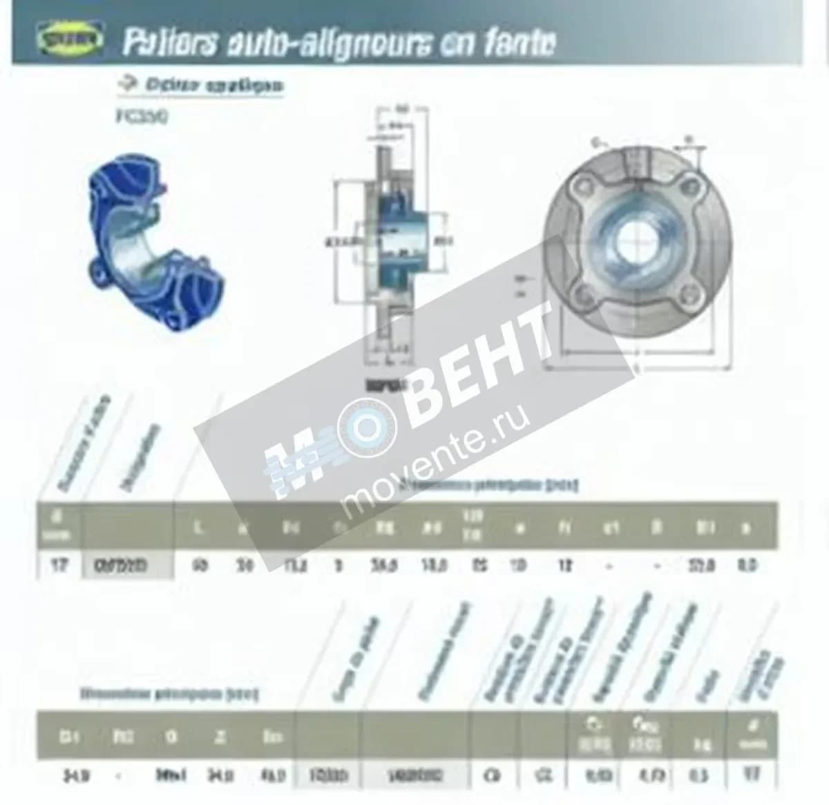 SNR USFC203-SNR - Image 1