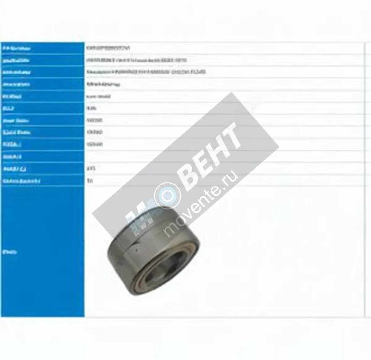 PFI PW40760038CS-M-PFI - Image 1