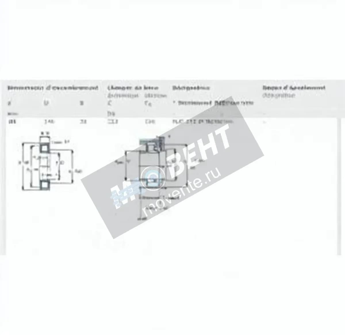 SKF NUP313-ECJ-SKF - Image 1