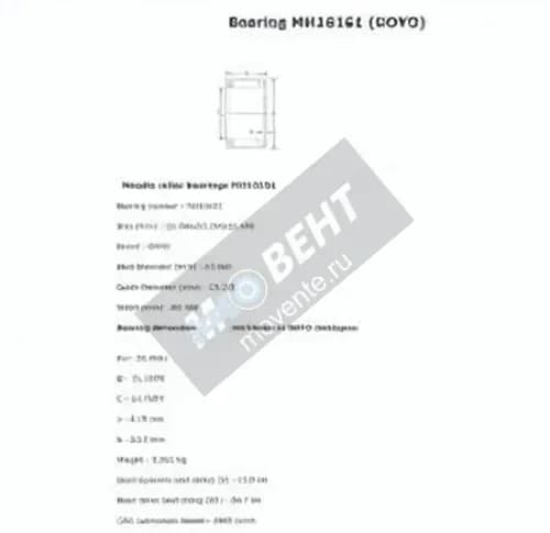 JTEKT MH1616-JTEKT - Image 1