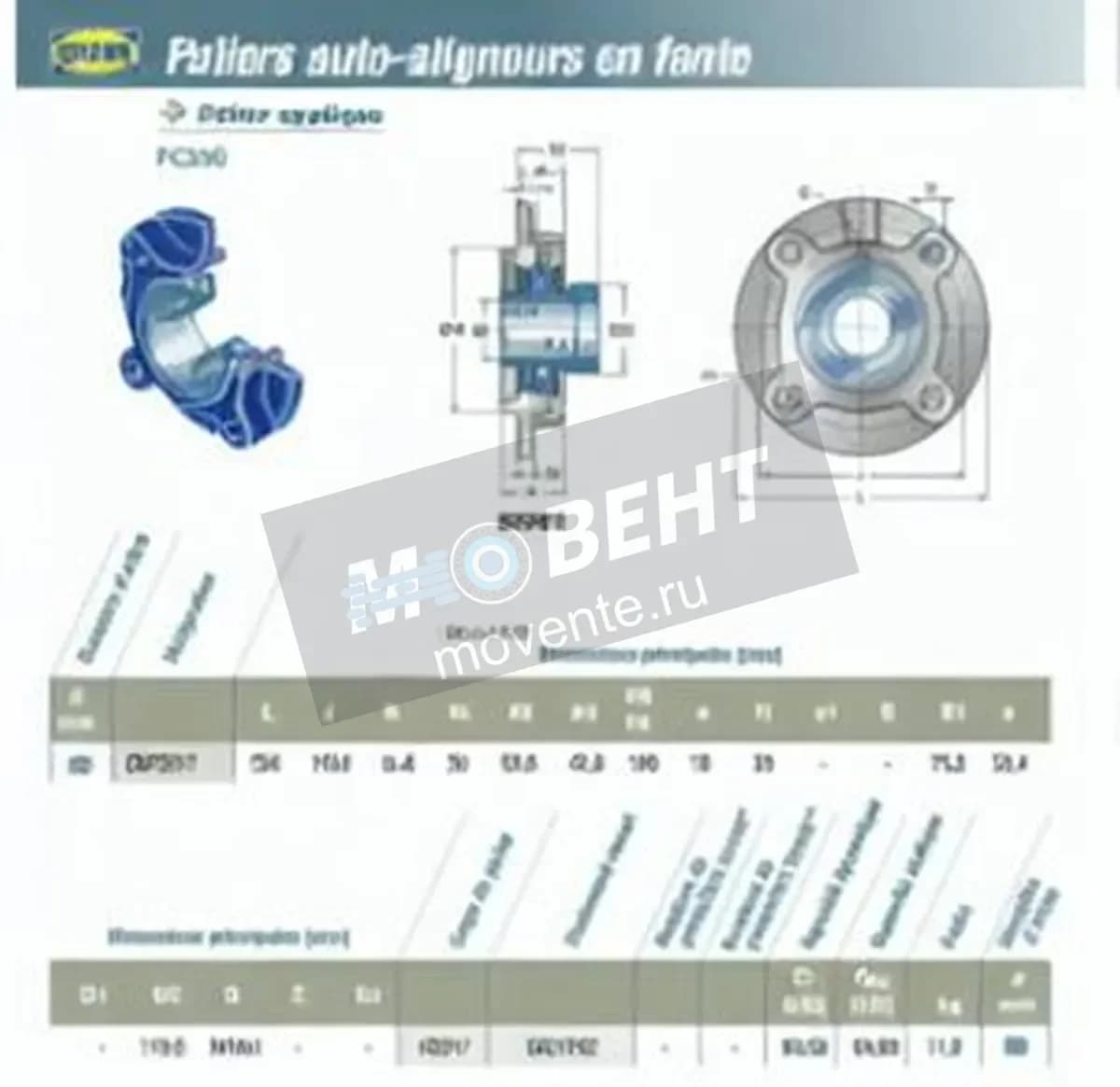 SNR EXFC217-SNR - Image 1