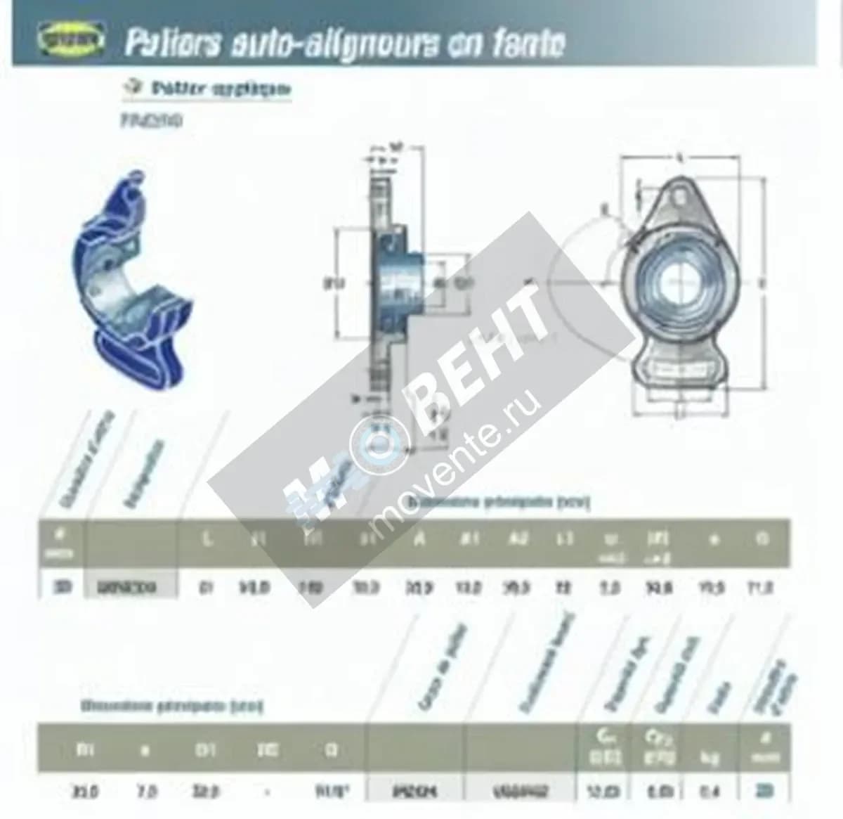 SNR USFAE204-SNR - Image 1