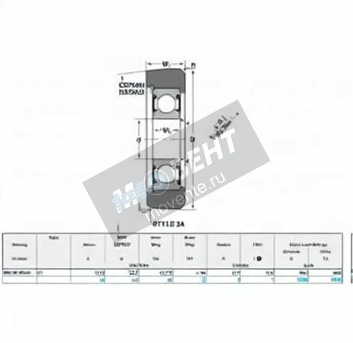 NTN MG-207-FFQH-NTN - Image 1