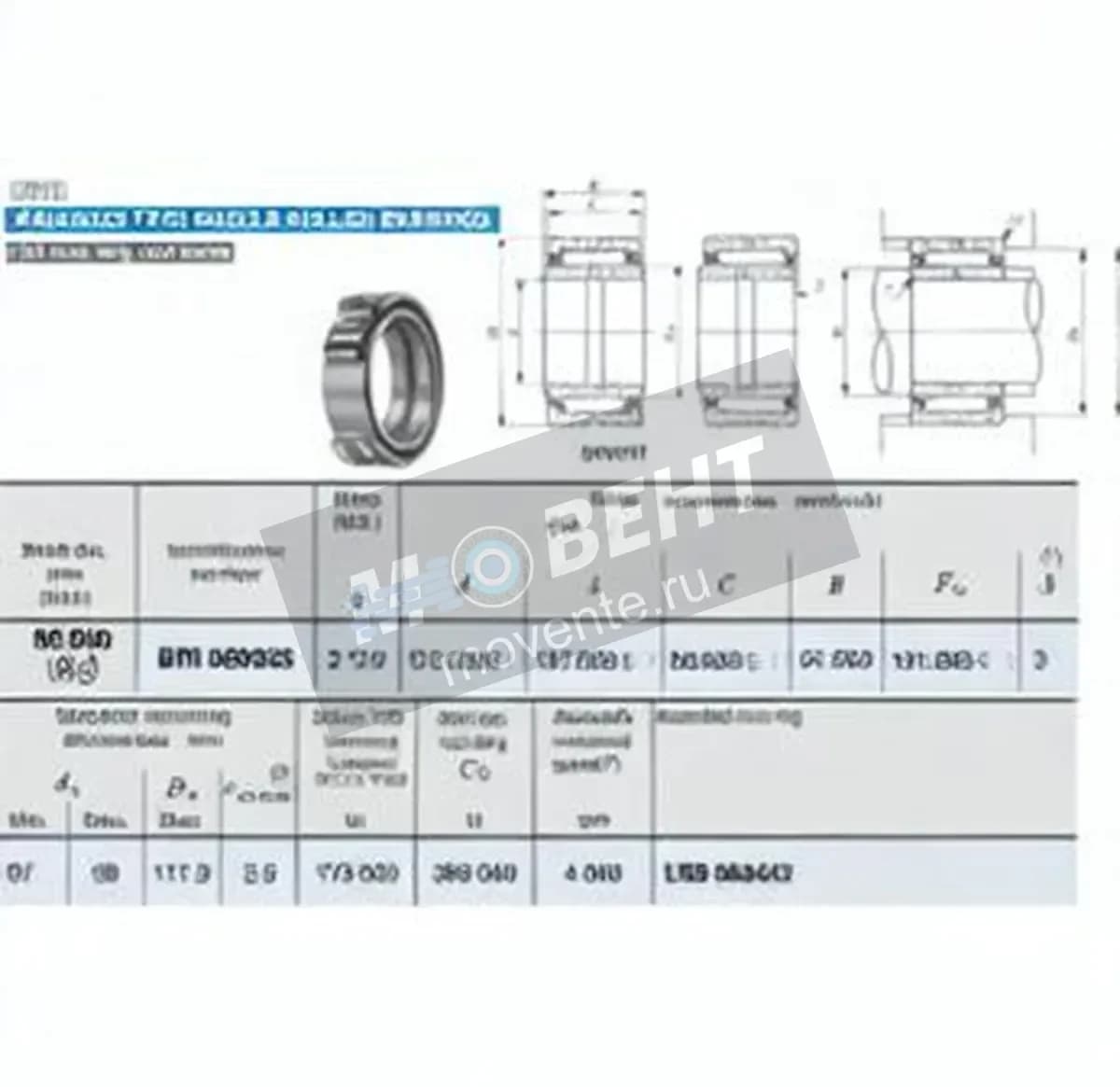 IKO BRI568032-IKO - Image 1