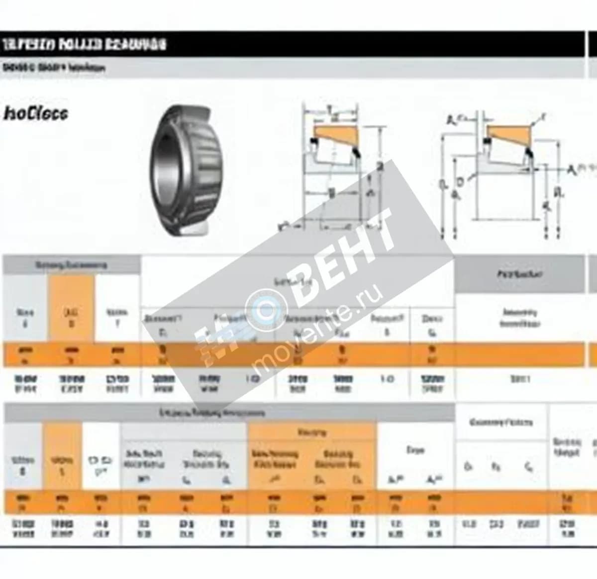 TIMKEN 30211-TIMKEN - Image 1