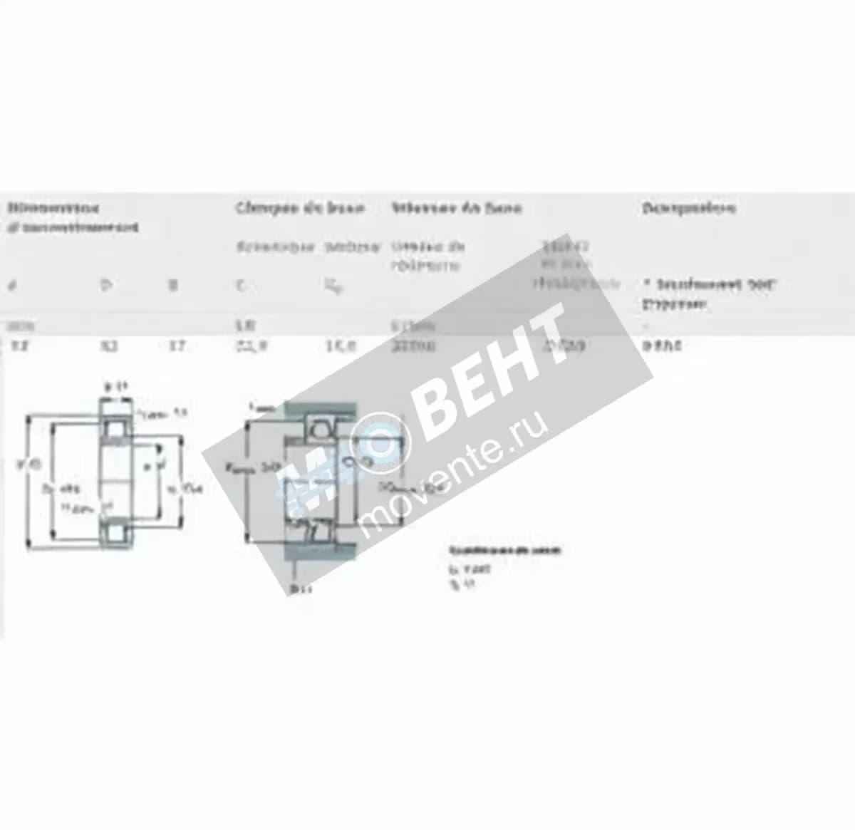 SKF 6403-SKF - Image 1