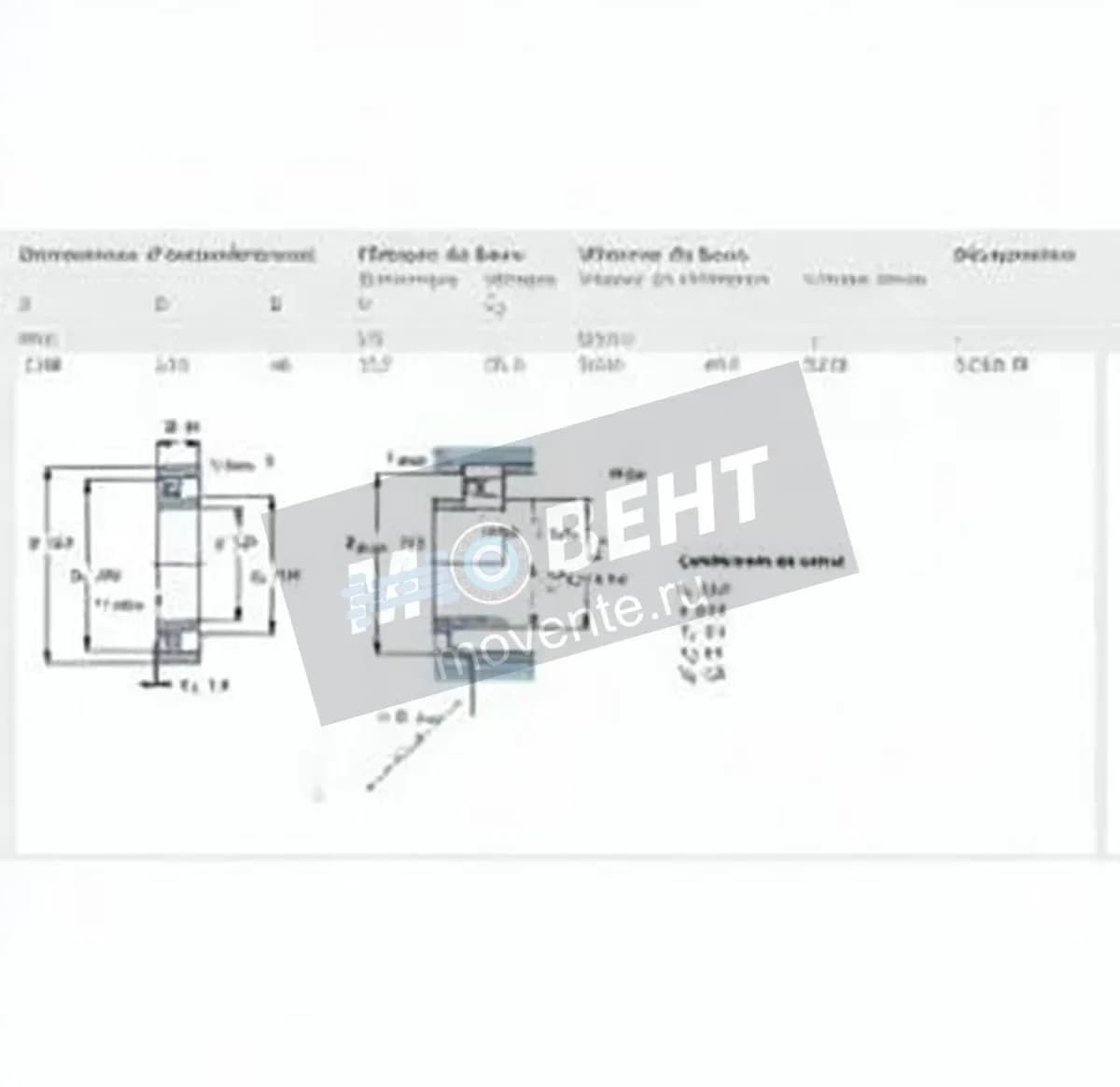 SKF 1226-M-SKF - Image 1