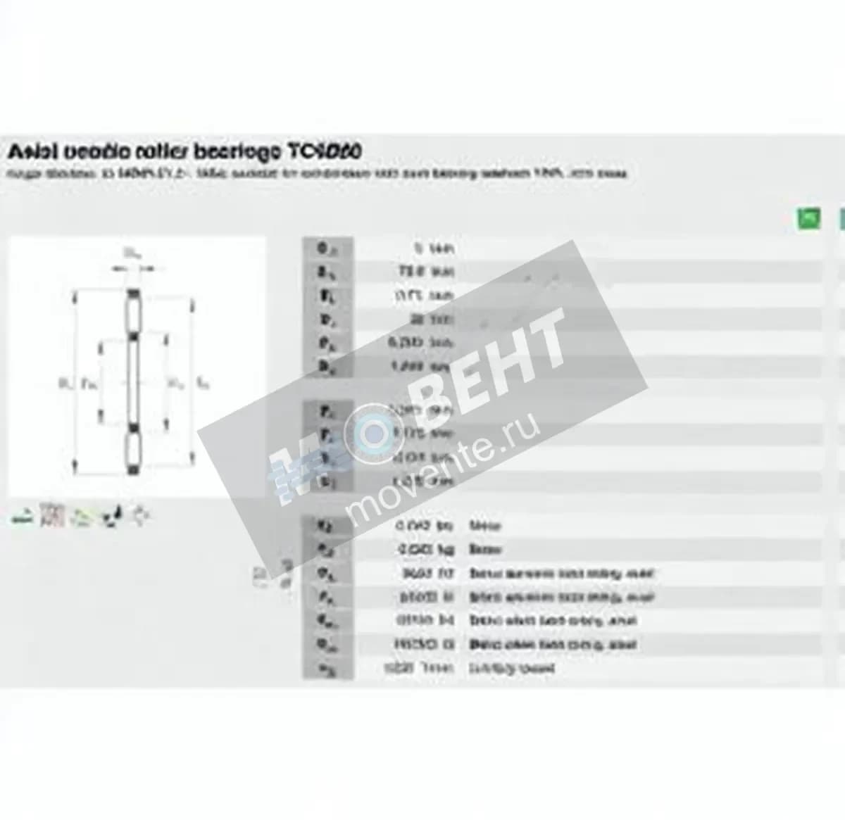 INA TC4860-INA - Image 1