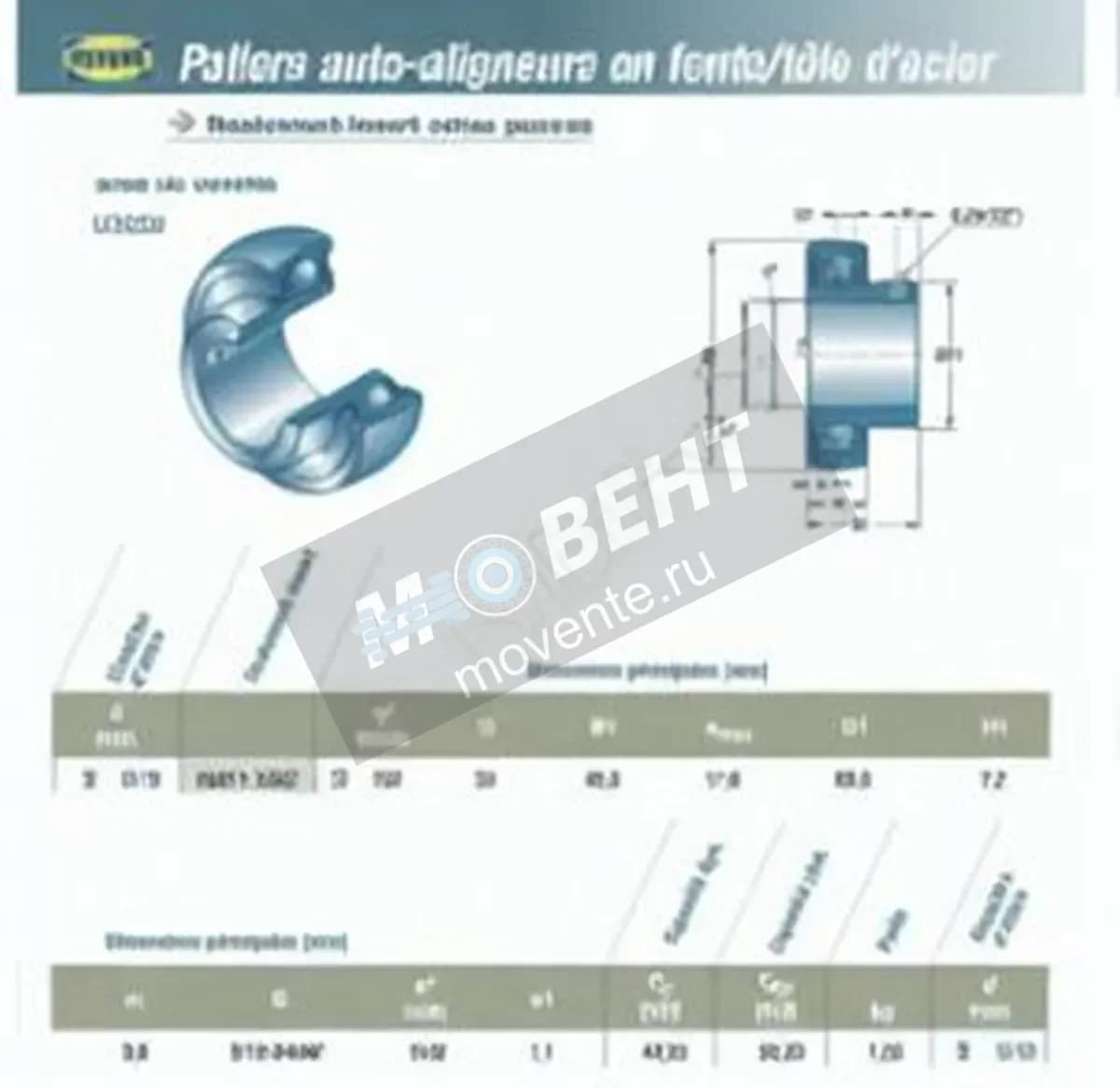 SNR US211-35-G2-SNR - Image 1