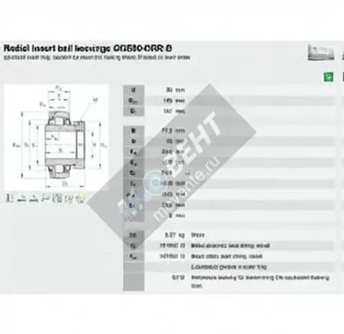 INA GNE90-KRR-B-INA - Image 1