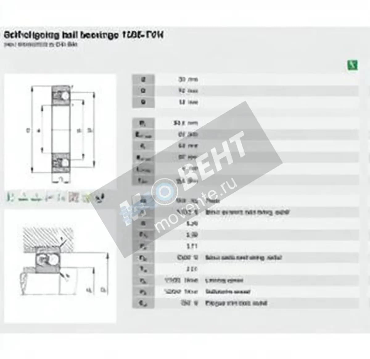 FAG 1306-TVH-FAG - Image 1