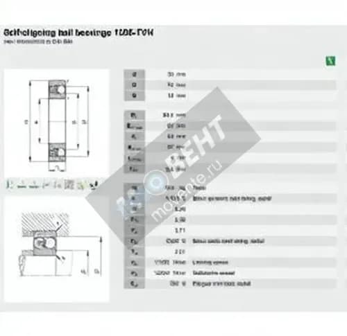 FAG 1306-TVH-FAG - Image 1