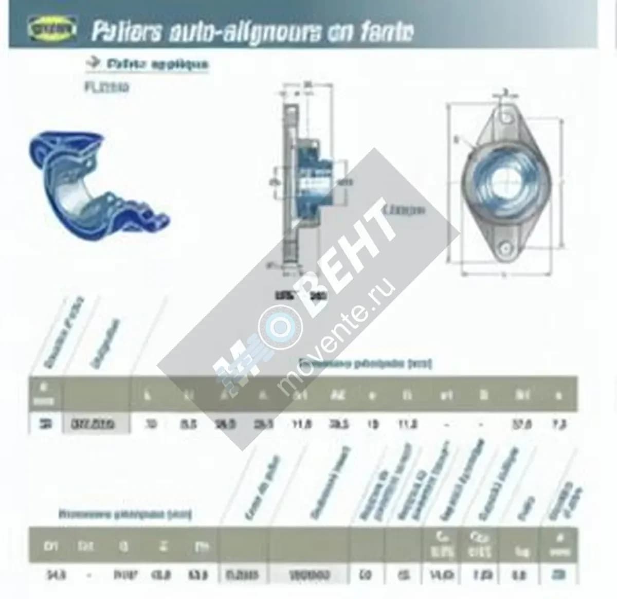 SNR USFLE205-SNR - Image 1