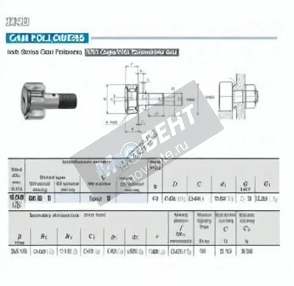 IKO CR30-R-IKO - Image 1