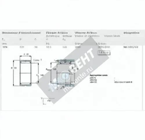 SKF NK10526-SKF - Image 1
