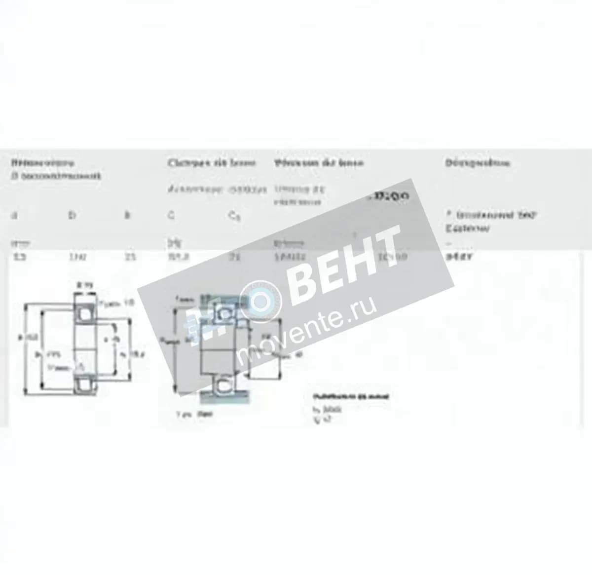SKF 6407-SKF - Image 1