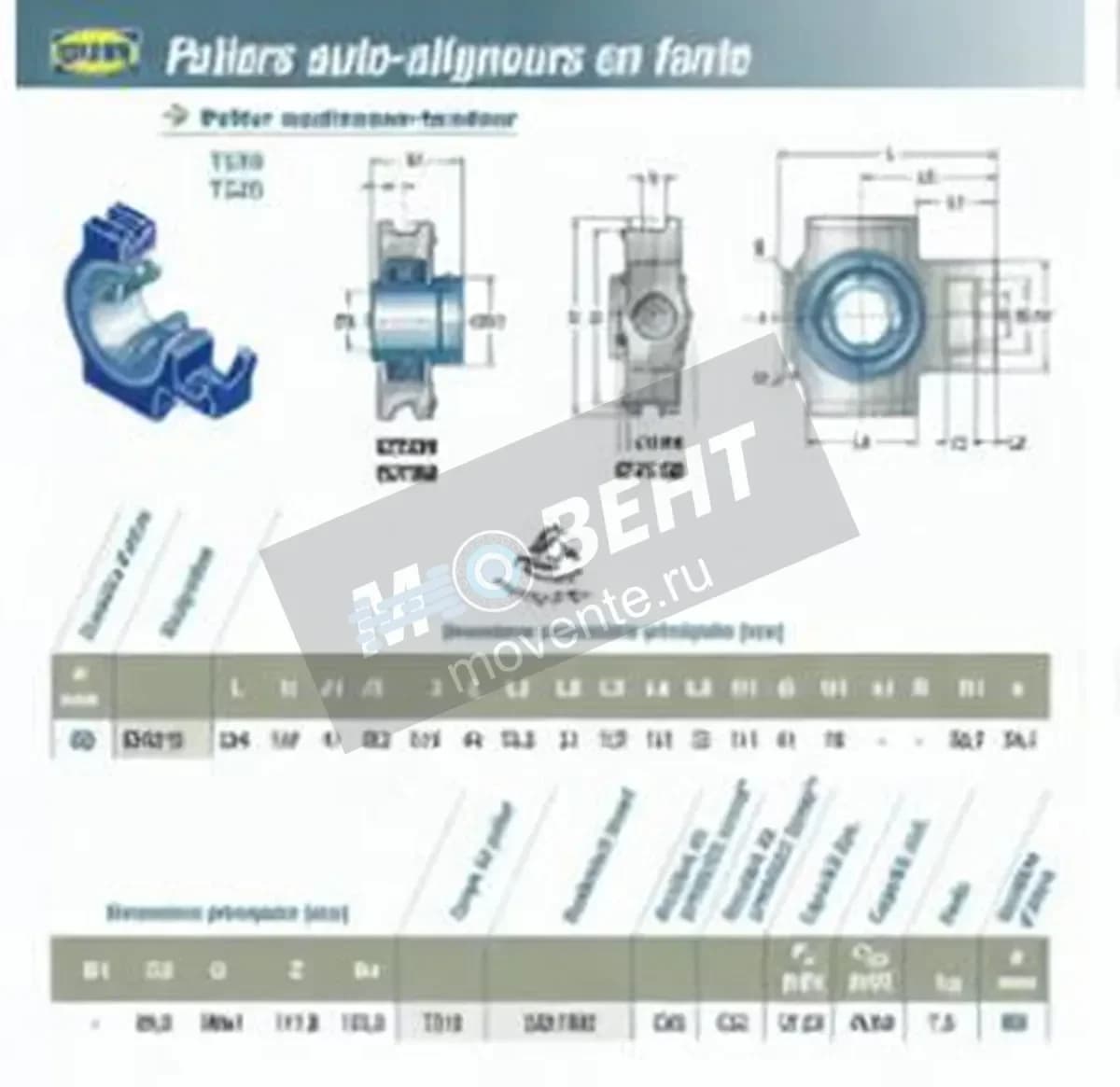 SNR EXT213-SNR - Image 1
