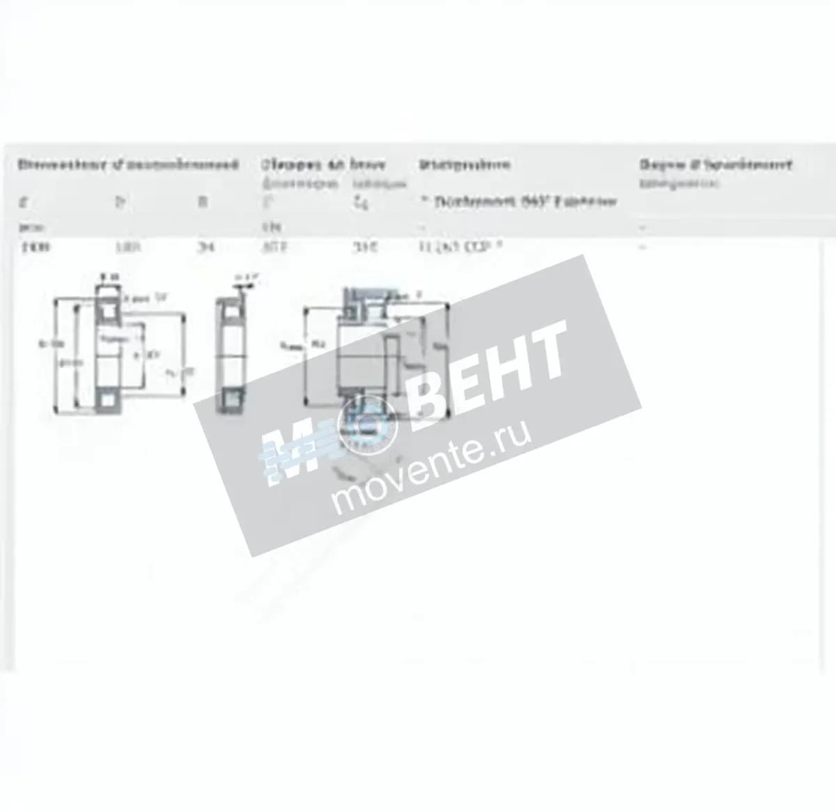 SKF N220-ECP-SKF - Image 1