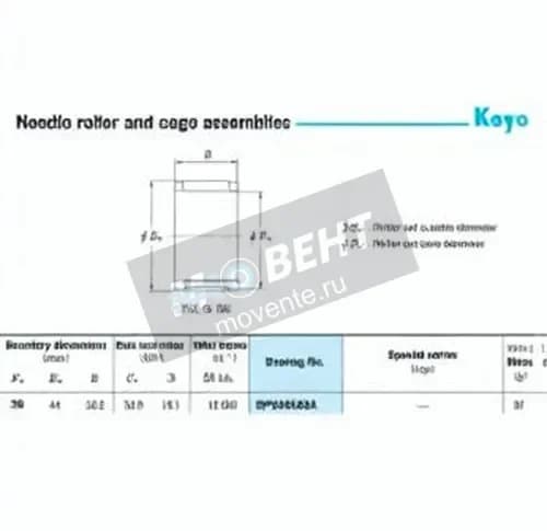 JTEKT RP384436-A-JTEKT - Image 1