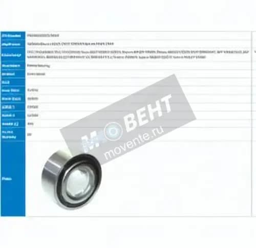 PFI PW35680233-30CS-PFI - Image 1