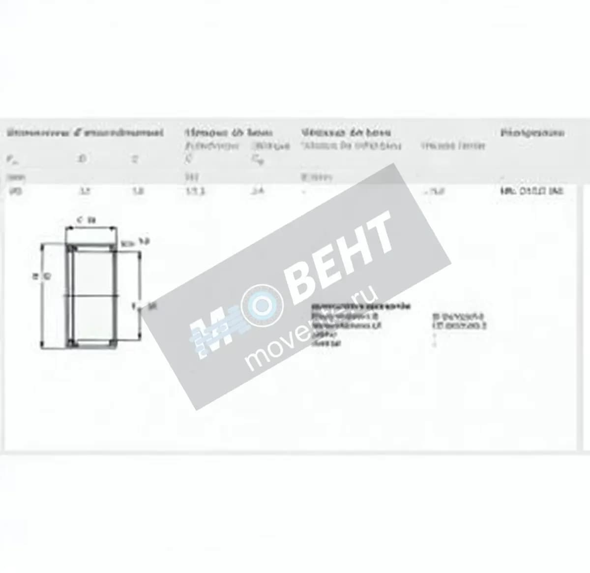SKF HK2518-RS-SKF - Image 1