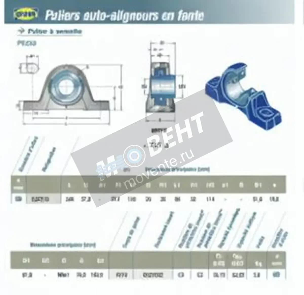 SNR UCP210-SNR - Image 1