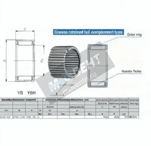 IKO BHAM138-IKO - Image 1