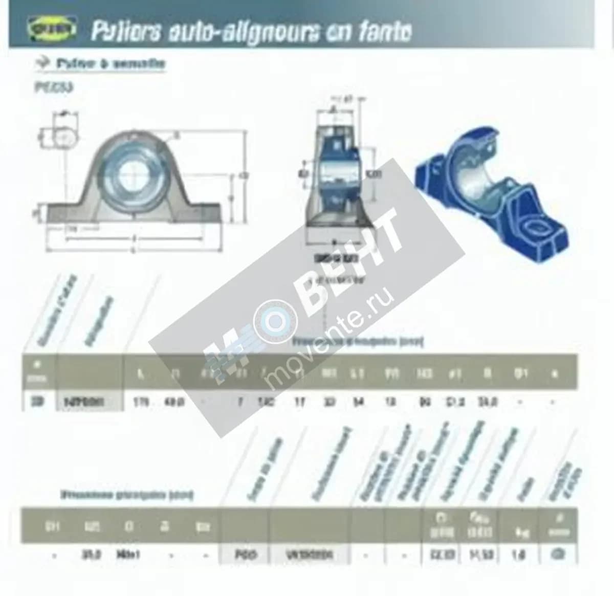 SNR UKP305H-SNR - Image 1