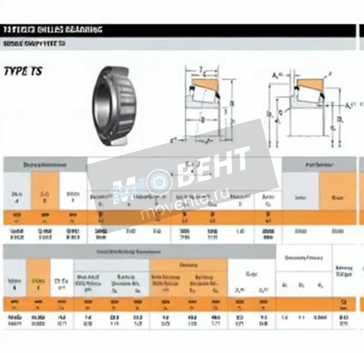 TIMKEN 07098-07204-TIMKEN - Image 1