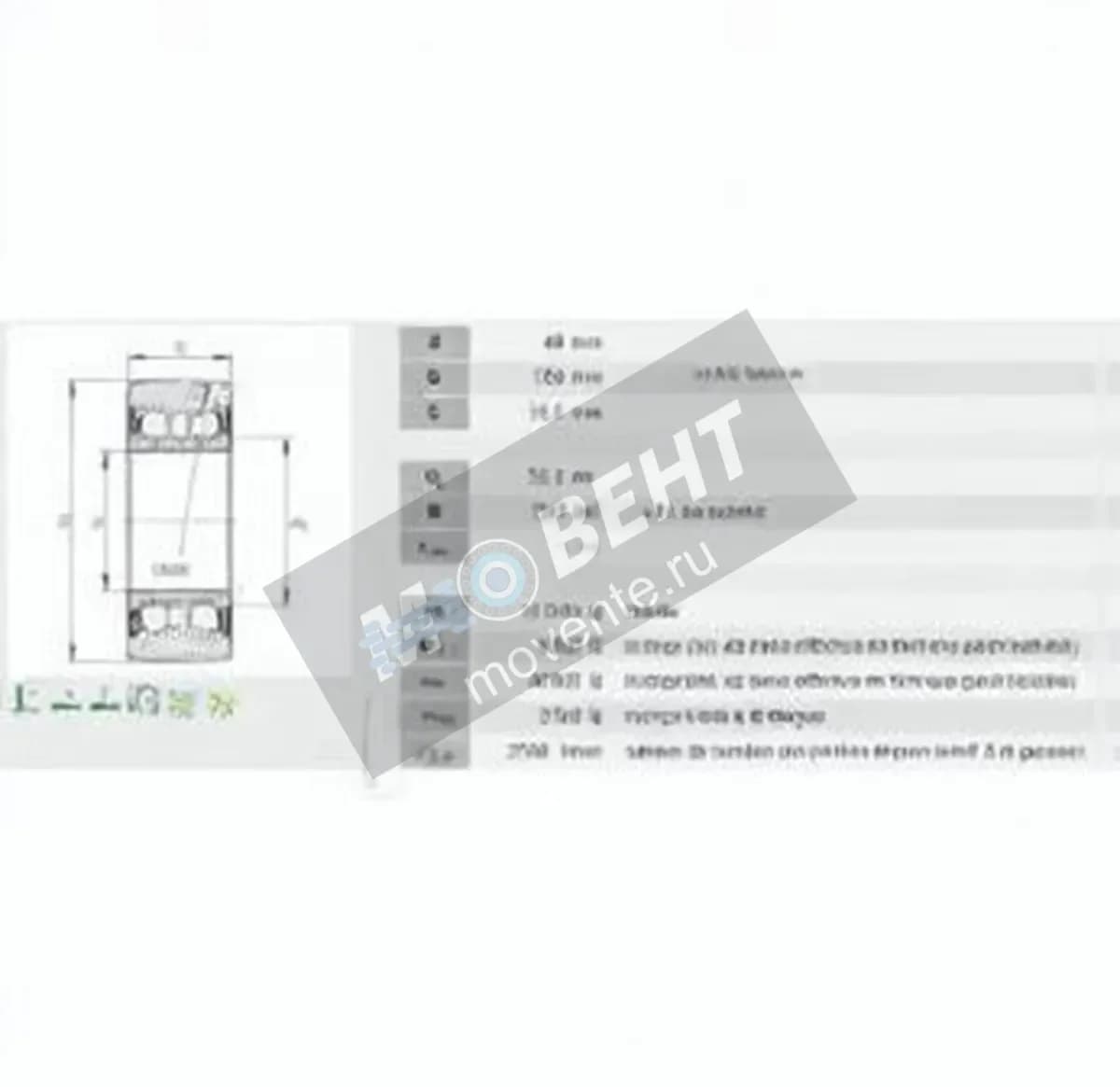 INA LR5308-2RS-INA - Image 1
