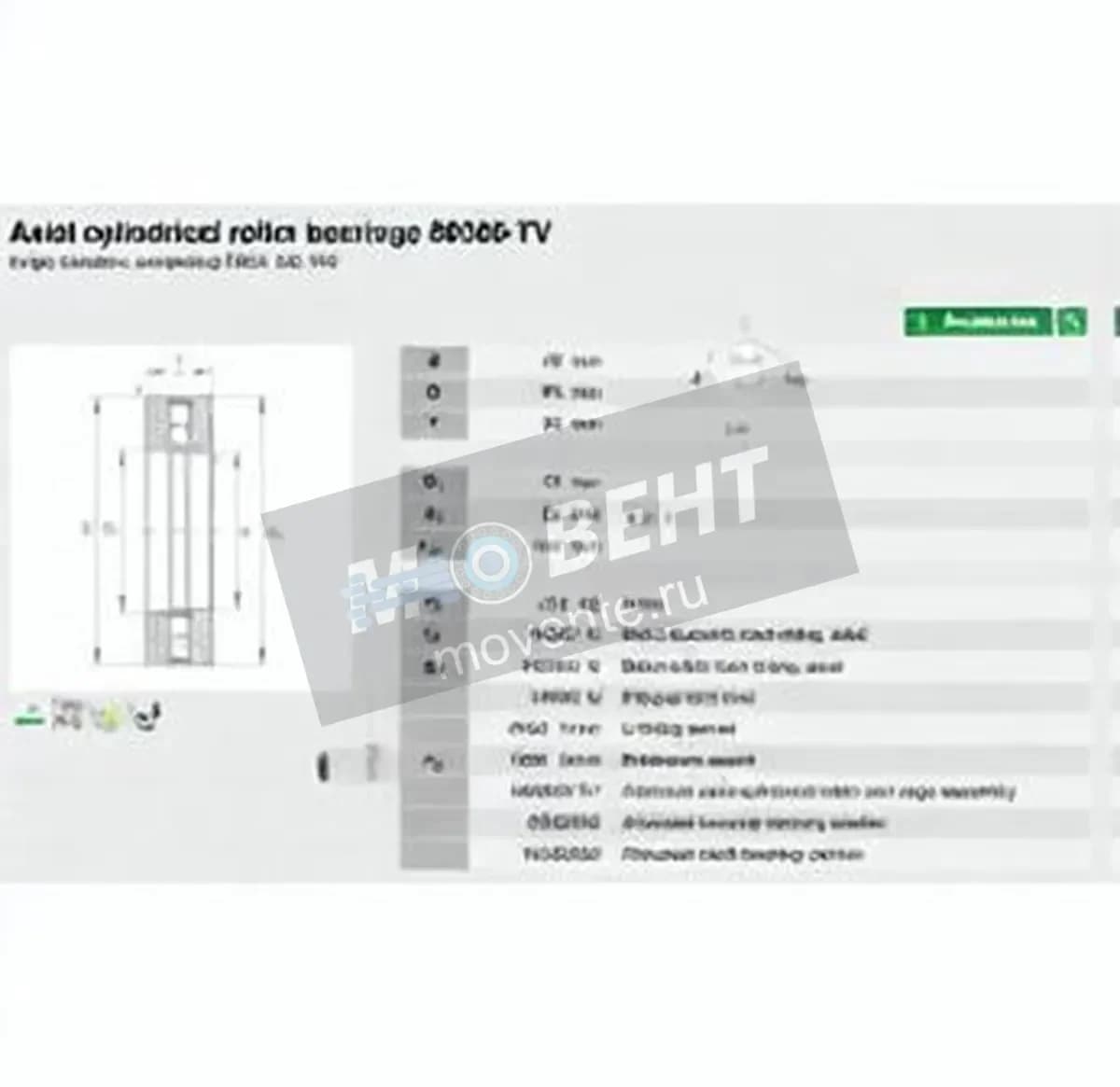 INA 89309-TV-INA - Image 1