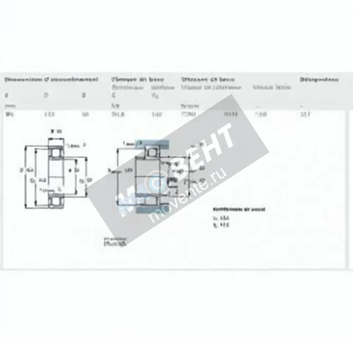 SKF 217-SKF - Image 1