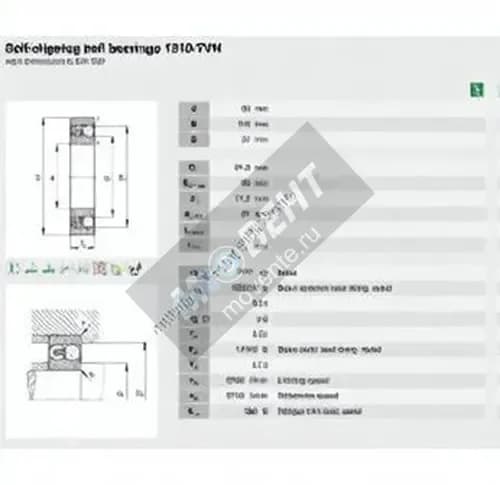 FAG 1310-TVH-FAG - Image 1