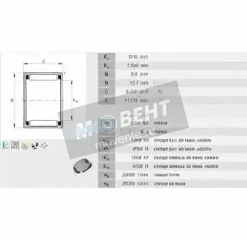 INA BCE57-INA - Image 1