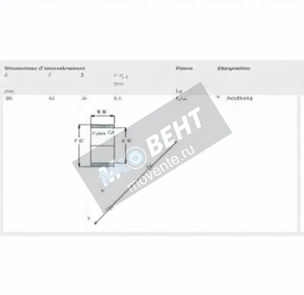 SKF IR35-42-36-SKF - Image 1