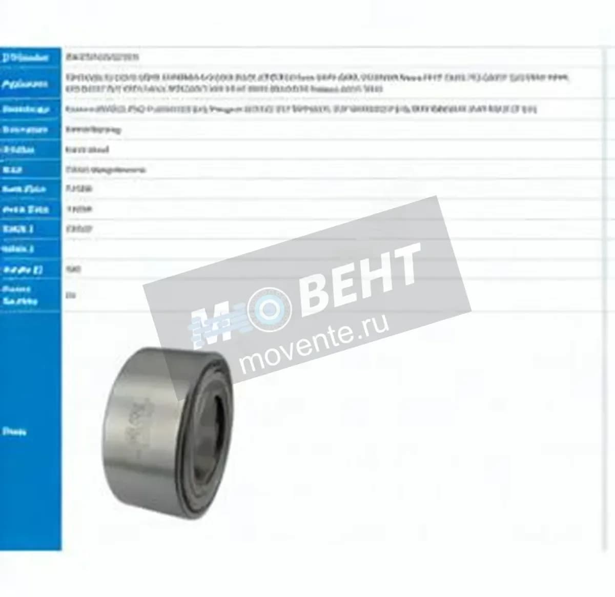 PFI PW37720033CS-R1-PFI - Image 1