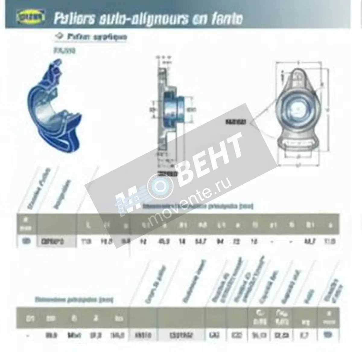 SNR ESFA210-SNR - Image 1