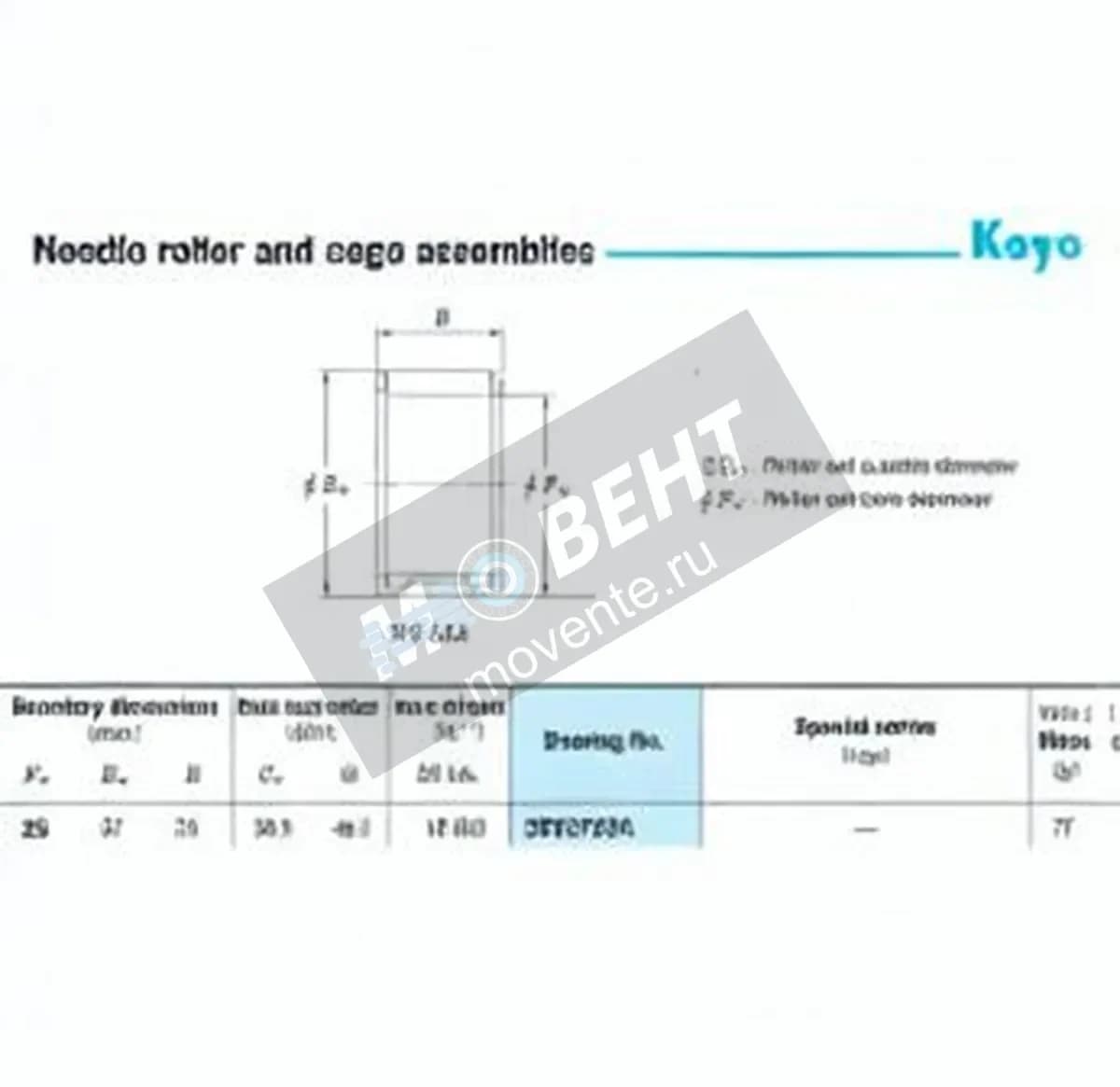 JTEKT 25V3725A-JTEKT - Image 1