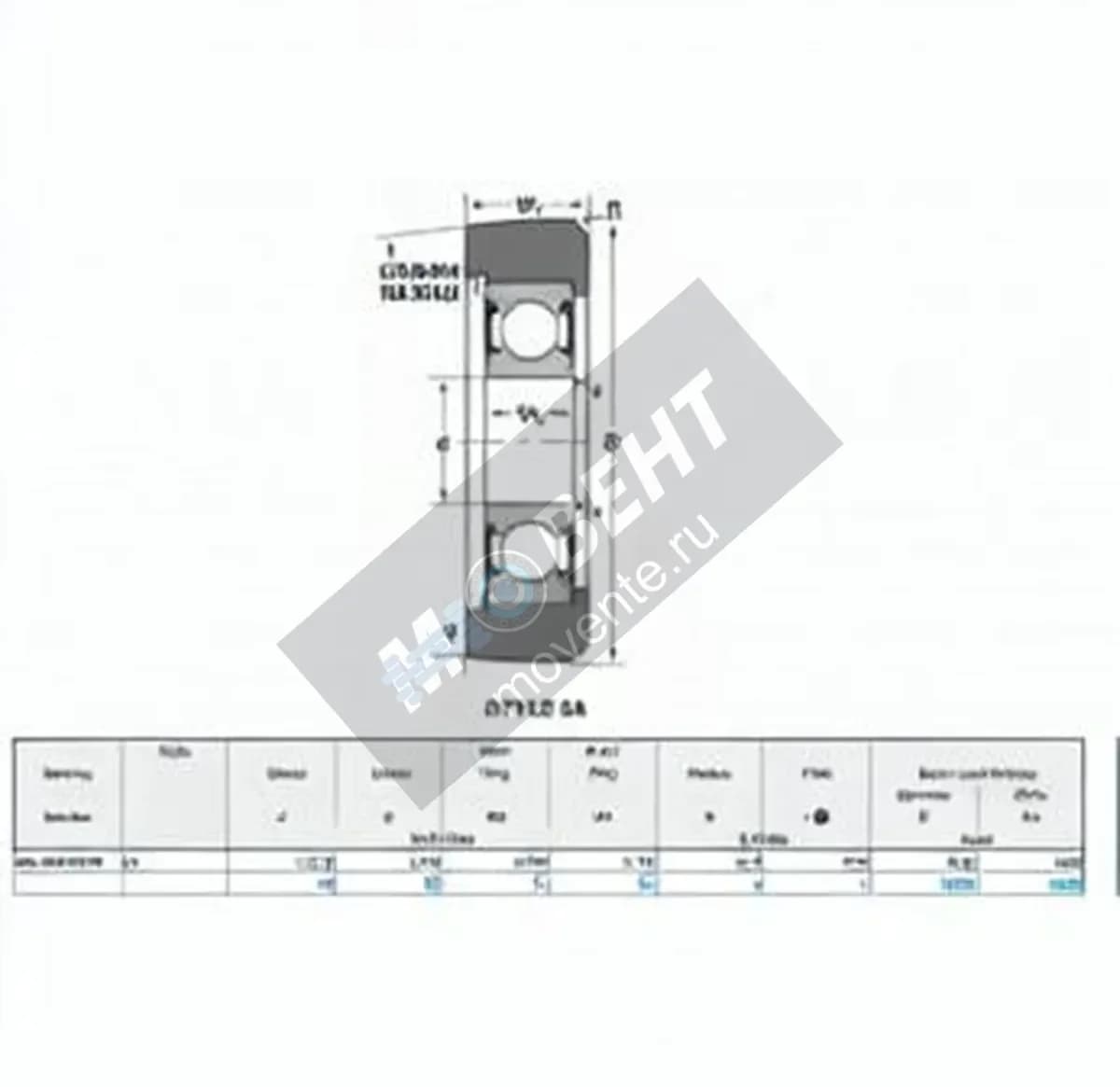 NTN MG-206-FFWB-NTN - Image 1