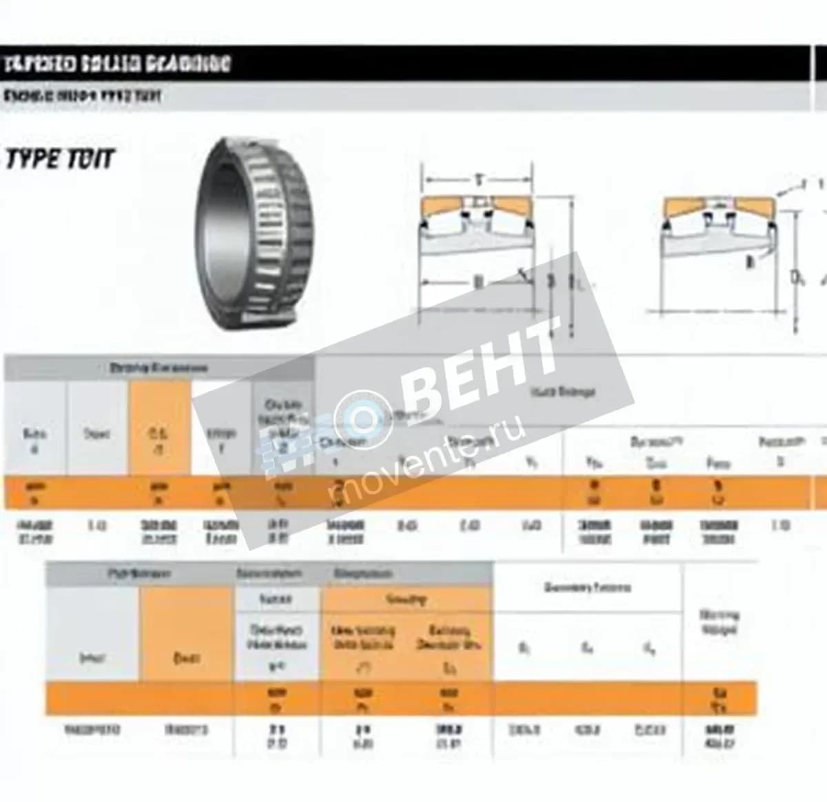 TIMKEN M268749TD-M268710-TIMKEN - Image 1