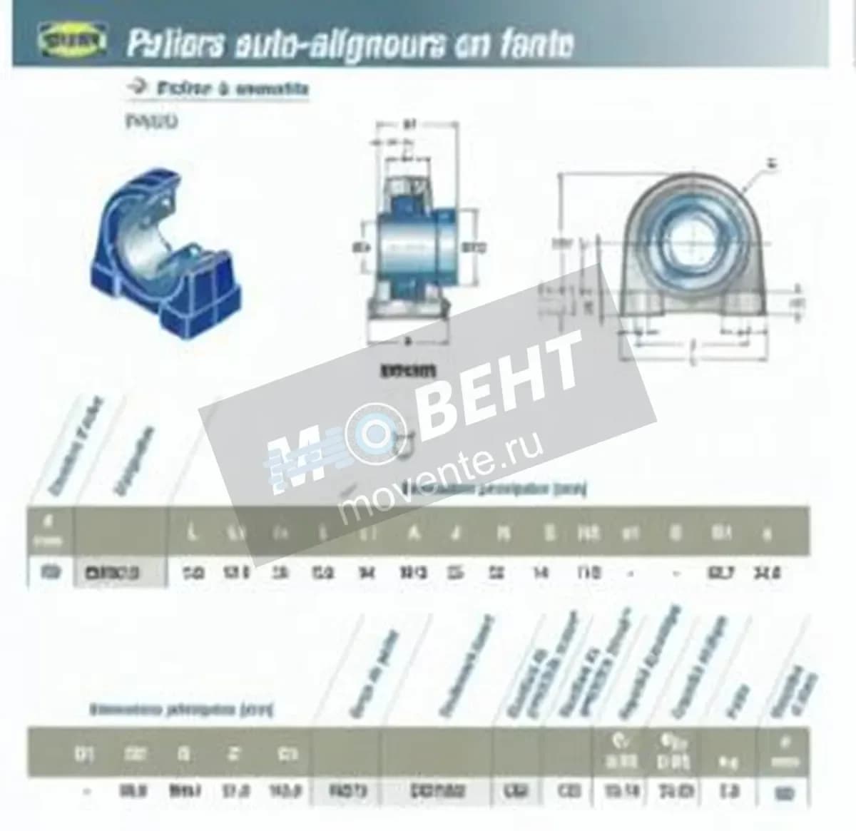 SNR EXPA210-SNR - Image 1