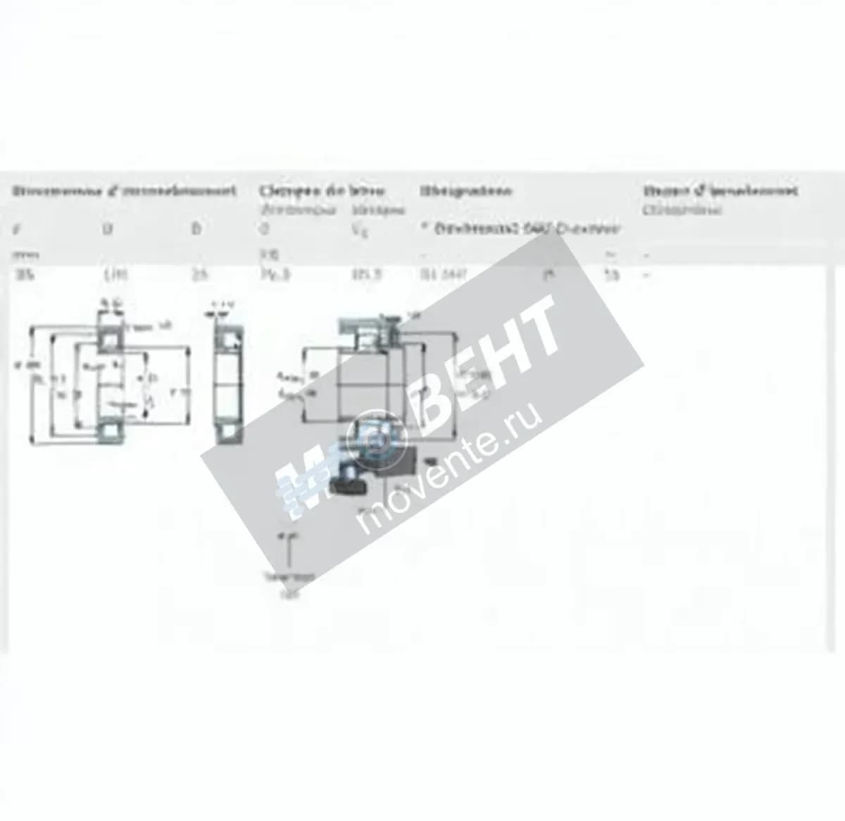 SKF NJ407-SKF - Image 1