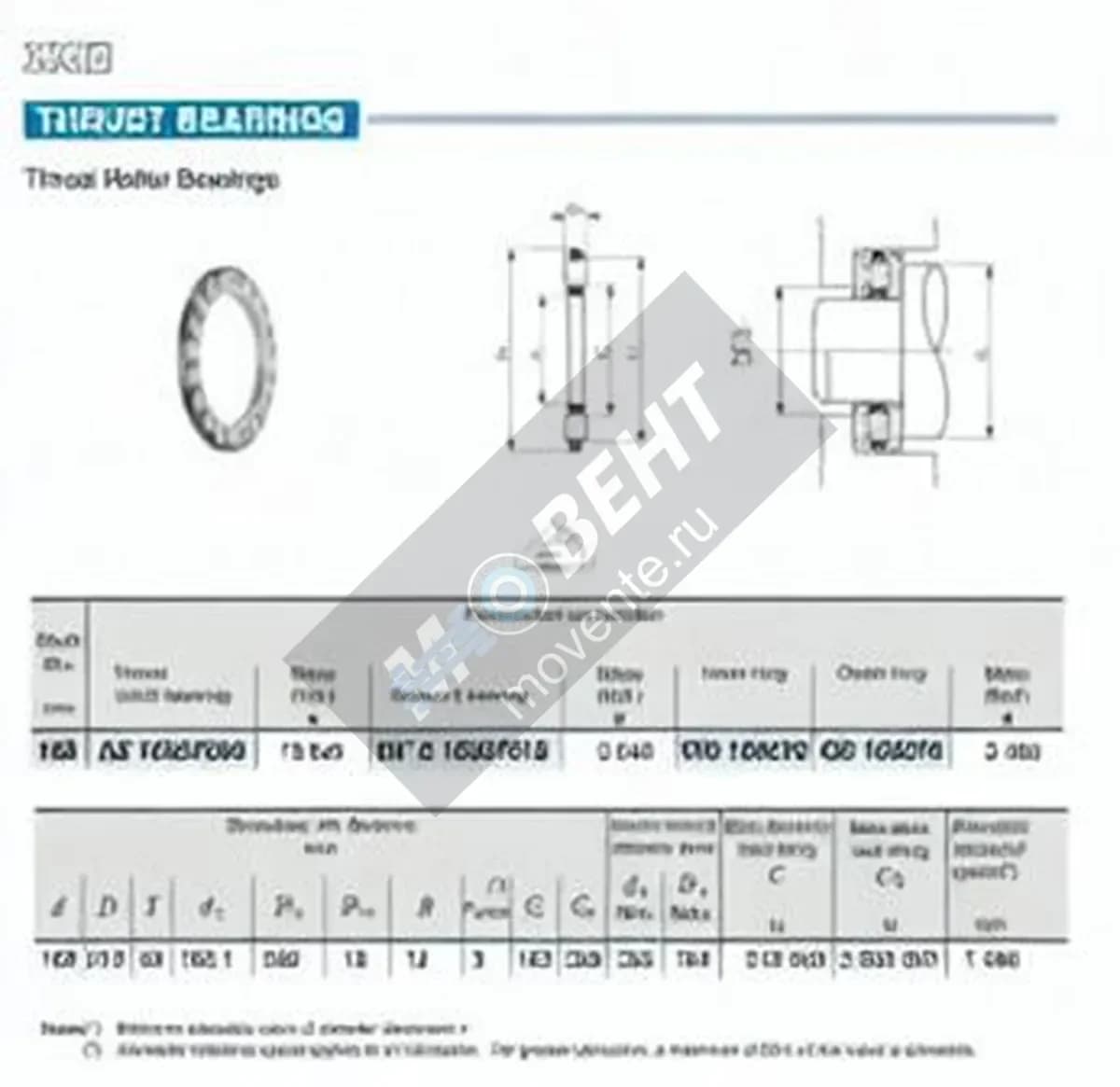 IKO AZK16027015-IKO - Image 1