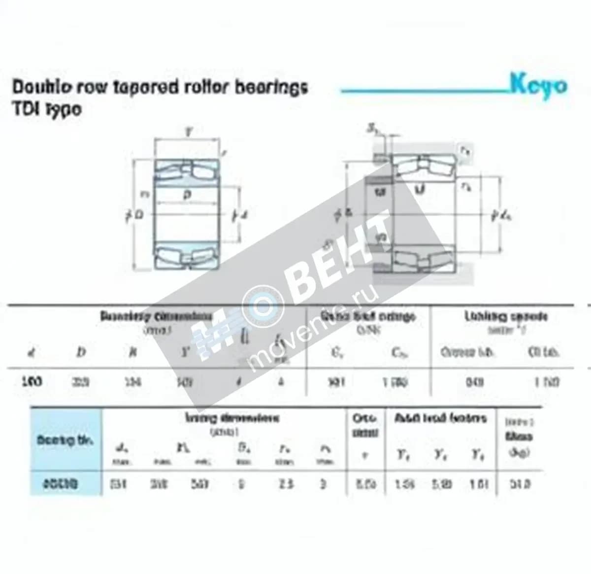 JTEKT 45338-JTEKT - Image 1