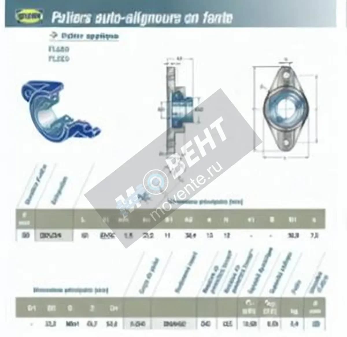 SNR ESFL204-SNR - Image 1