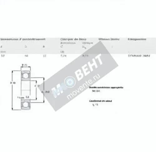 SKF 1726203-2RS1-SKF - Image 1