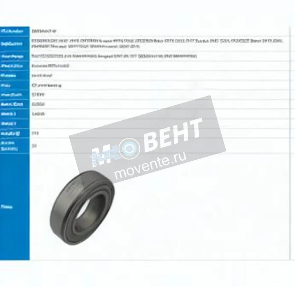 PFI BB1B-446740-PFI - Image 1